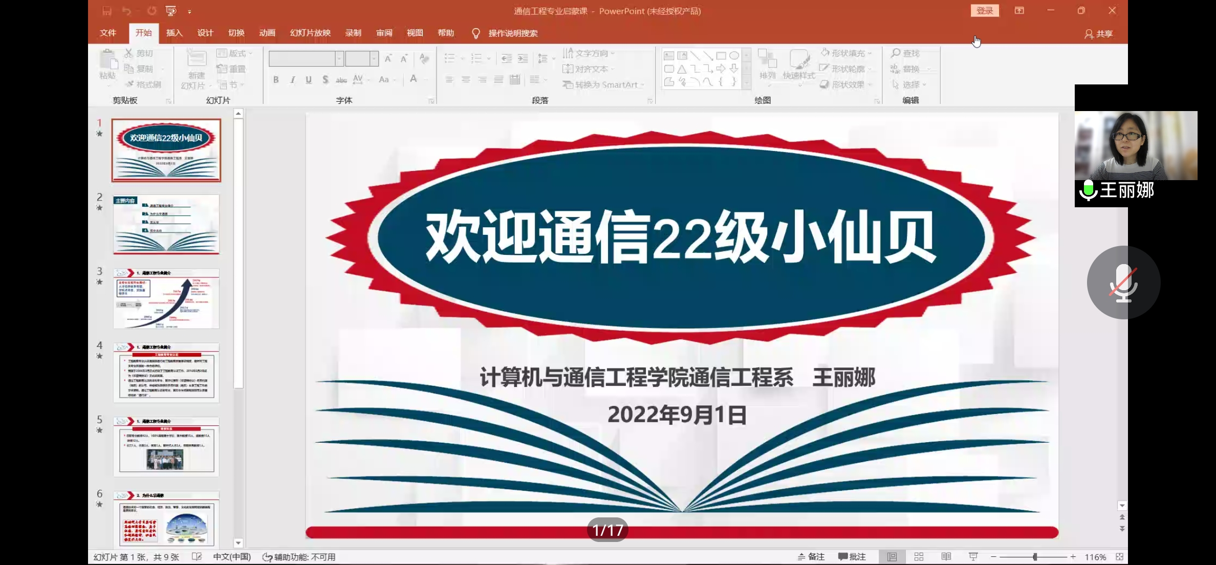 e136b3adbb17da1396e23c496c6a6e83.png 图片5.png