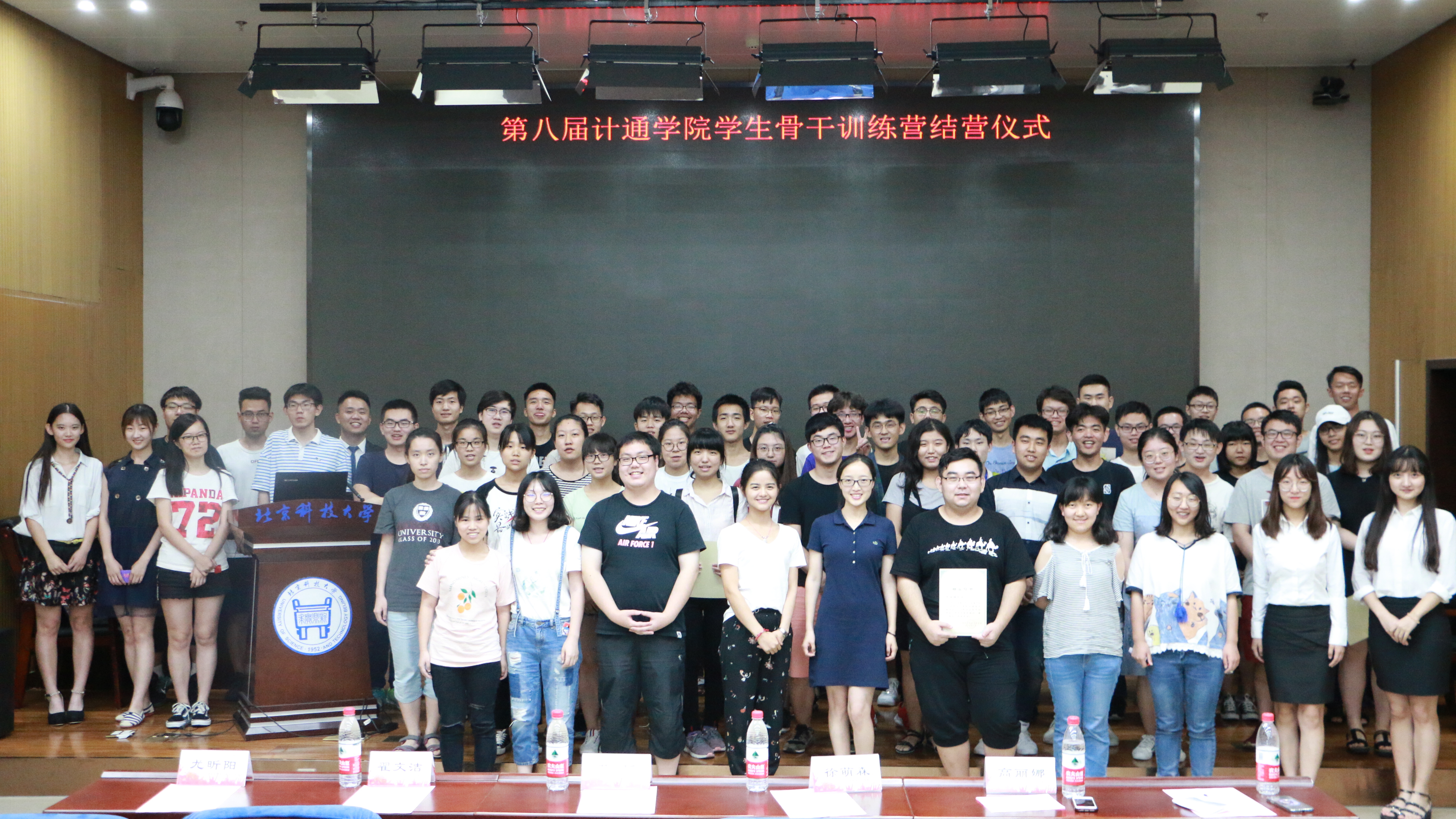 结营仪式合影.JPG 结营仪式合影.JPG